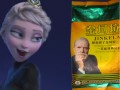 【金坷垃】Let it go【精分女王】